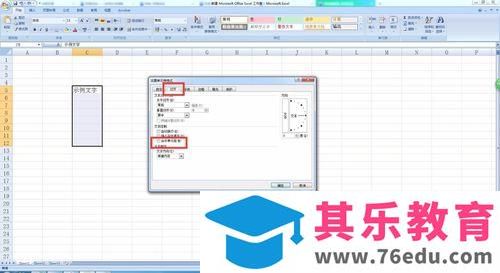 excel怎么把单元格合并拆分?