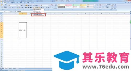 excel怎么把单元格合并拆分?