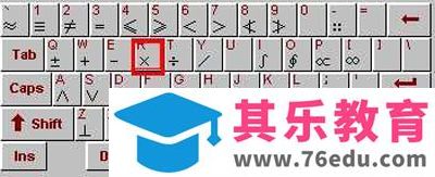 在word中插入对号、叉号等特殊符号的方法汇总