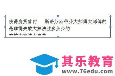 在Word2010中设置显示最近使用的文档数量的图文介绍