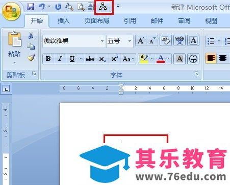 word里怎么用会计格式