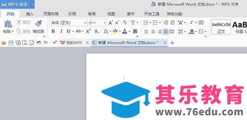 word制作漂亮的空心字体