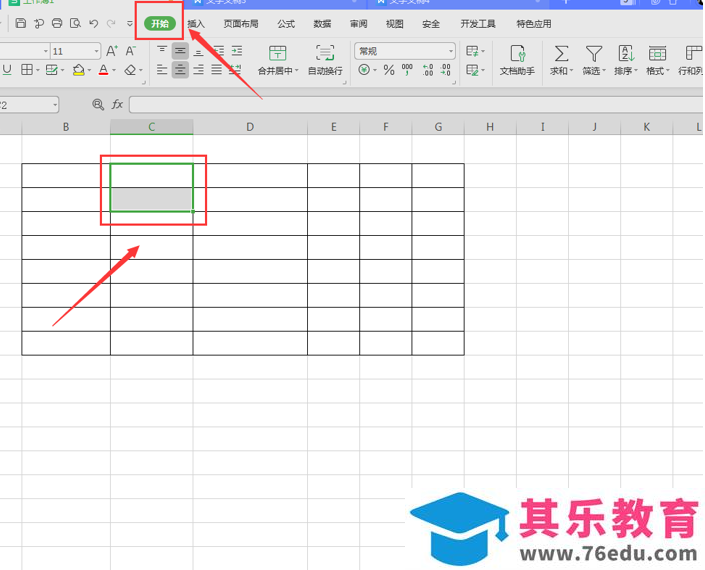 WPS Excel中如何制作不规则表格的方法