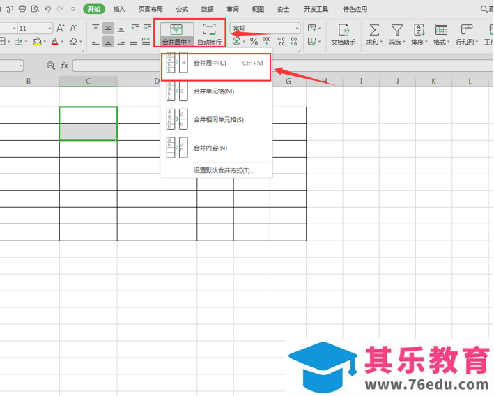 WPS Excel中如何制作不规则表格的方法