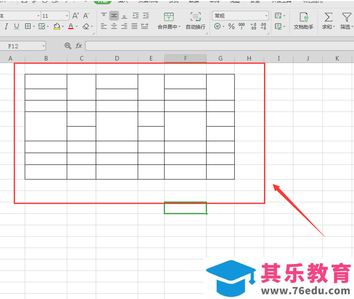WPS Excel中如何制作不规则表格的方法