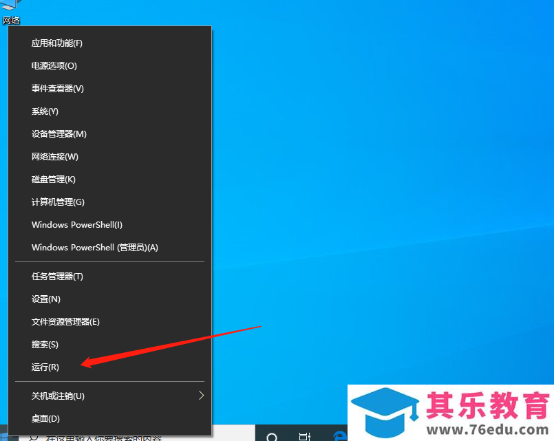 新买的电脑配置怎么看
