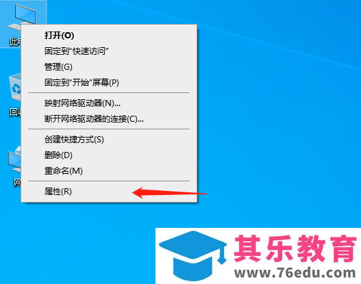 新买的电脑配置怎么看