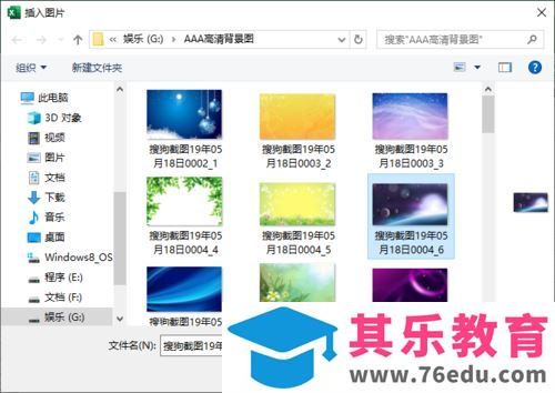 Excel2019怎么对图片进行压缩？Excel2019压缩图片设置方法
