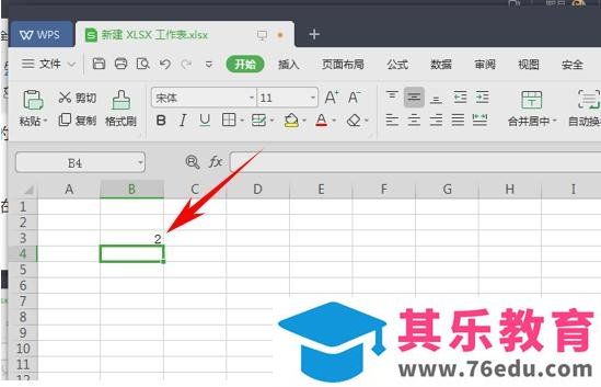 WPS excel如何使用函数求数字的绝对值