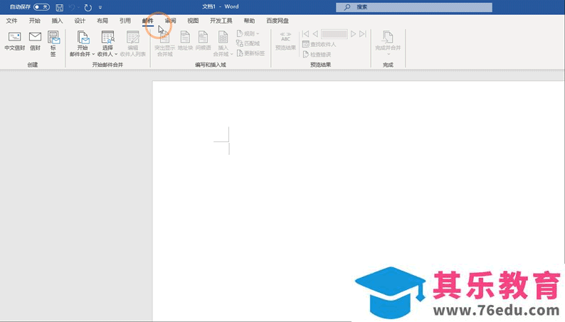 新建100个指定名称的word，我需要2小时，同事2分钟搞定