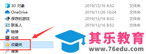 360浏览器收藏夹在哪个文件夹？电脑360浏览器收藏夹位置解析