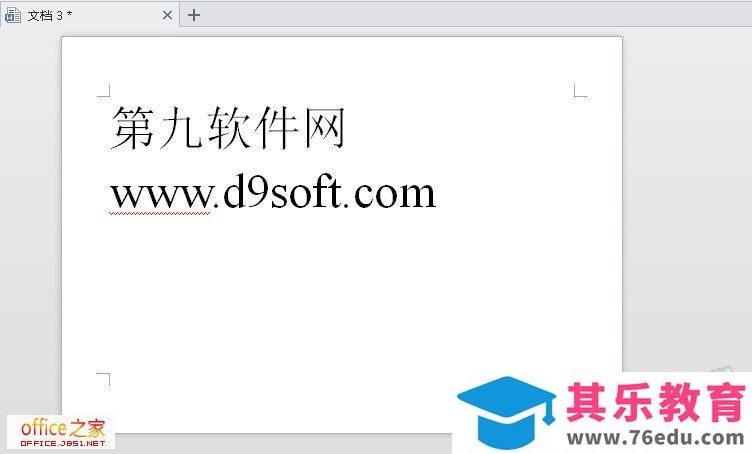 WPS文本如何将默认纸张方向更改为纵向或横向显示