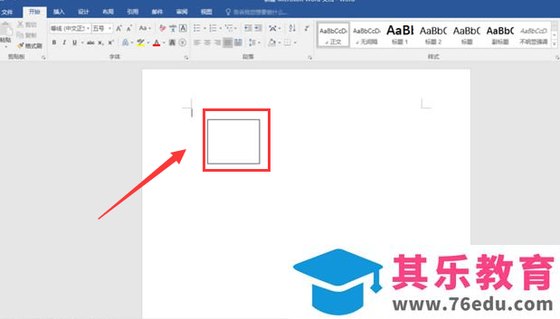 word如何制作九宫格图片？