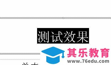 PowerPoint特殊动画效果在哪里设置?