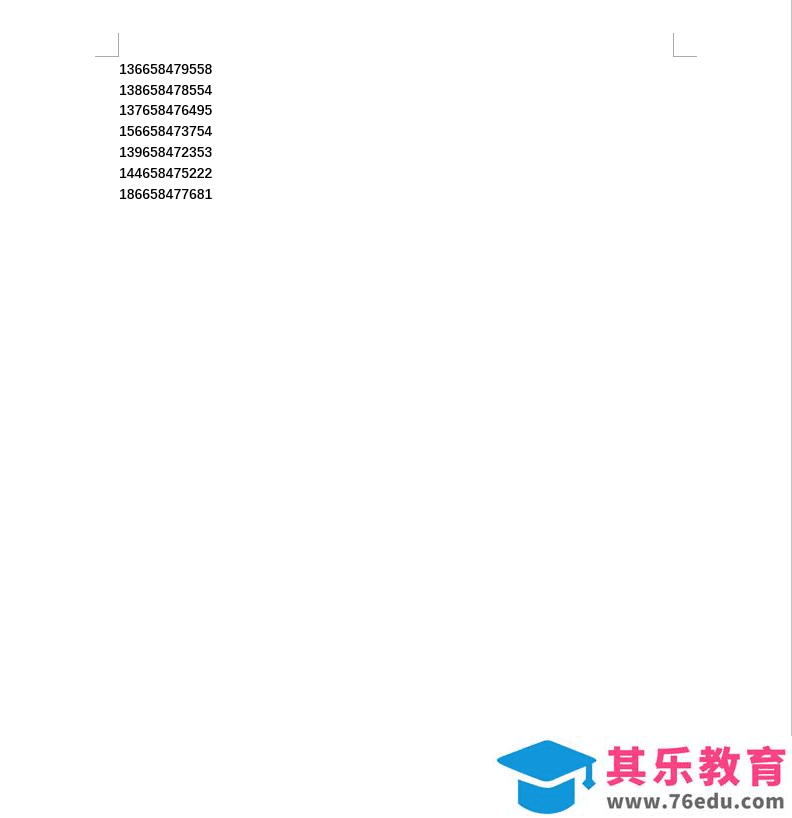 7个Word文档必备的高效技巧，简单实用，全部知道的不超过1％