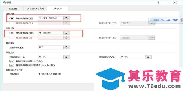 Word文档怎么快速对齐所有图片 Word文档快速对齐所有图片方法