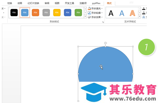 PPT如何设置一个饼图的旋转动画？