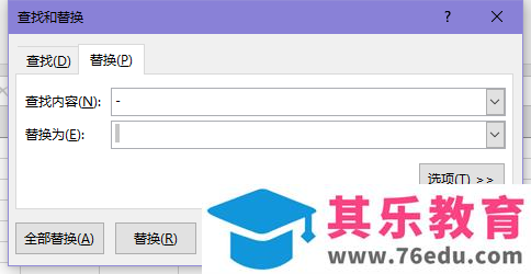 Excel表格怎么把负数设置成正数？