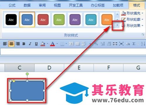 excel表格中怎么是做导航目录和返回按钮?