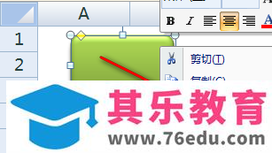 excel表格中怎么是做导航目录和返回按钮?