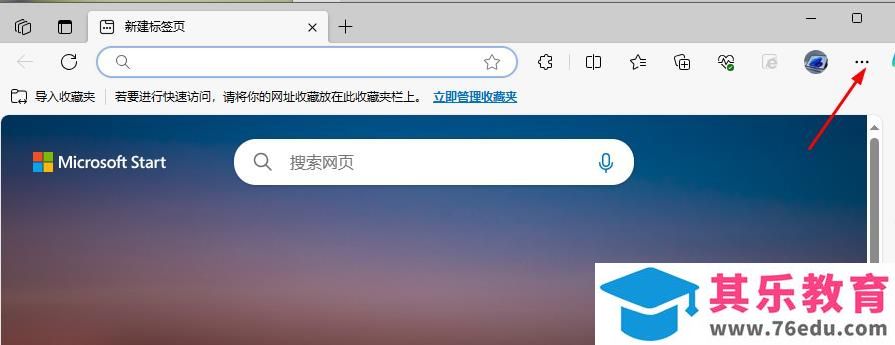 如何设置在edge浏览器中打开office文件？