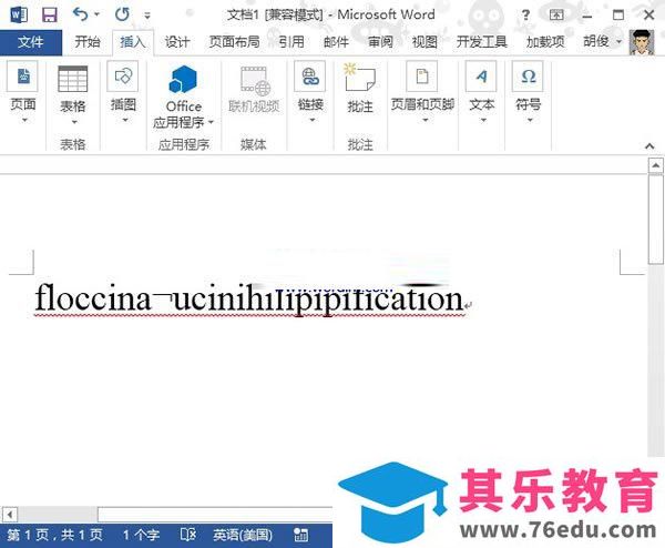word2013插入连字符与显示方法