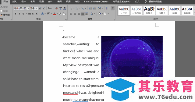 有哪些让人相见恨晚的word操作技巧？