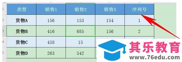 WPS excel表格保存后，重新打开时原先设置的格式都没了怎么办