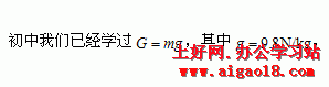 WPS 2012数学公式编辑器的使用方法(详细图解)