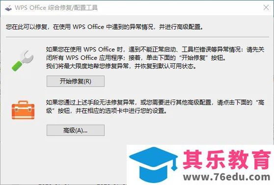 wps怎么做表格手机？