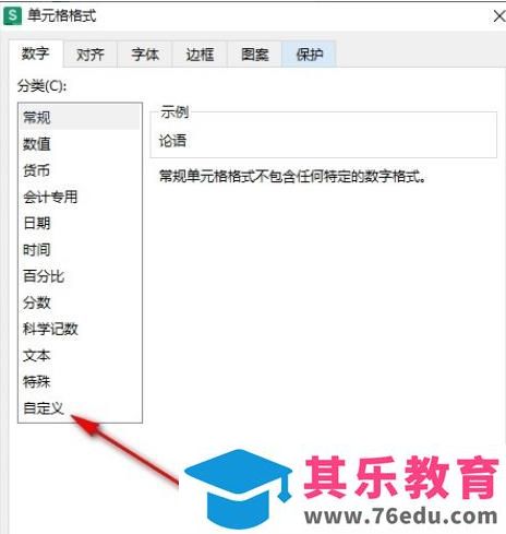 WPS表格如何给单元格批量添加书名号？Excel批量添加书名方法