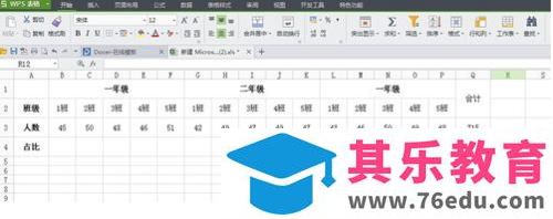 Excel如何求出大量数据的百分比?