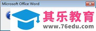 word页面设置为横向页面的方法