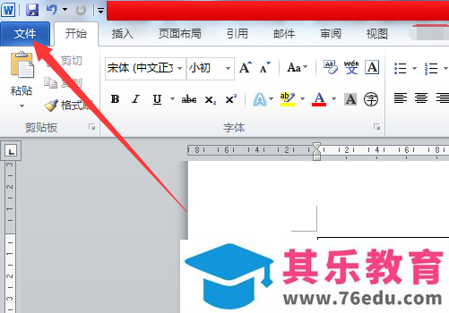 Word2010图片不显示只显示边框怎么办?