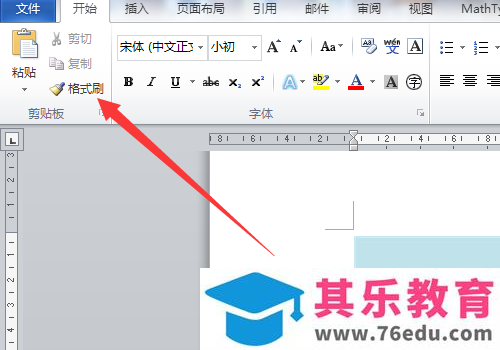 Word2010图片不显示只显示边框怎么办?